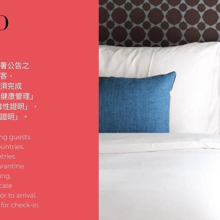 Folio Daan Taipei Hotel Luaran gambar